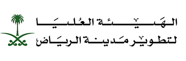 الهيئة العليا لتطوير مدينة الرياض