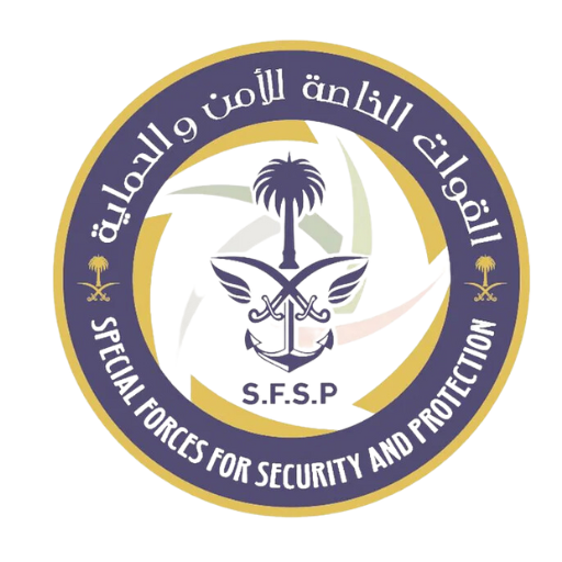 شعار القوات الخاصة