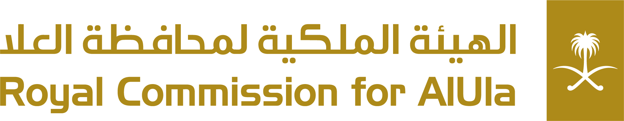 هيئة تطوير العلا